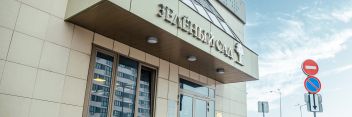 График работы компании с 8 по 10 мая