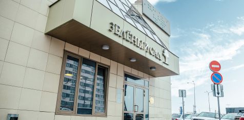 График работы компании с 8 по 10 мая