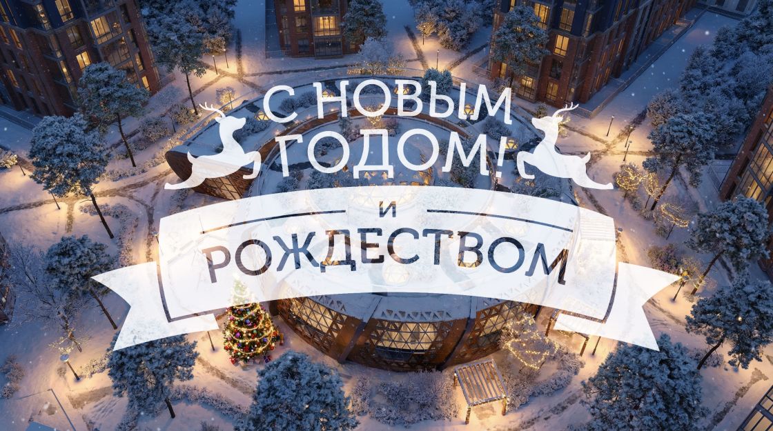 Расписание работы в новогодние праздники