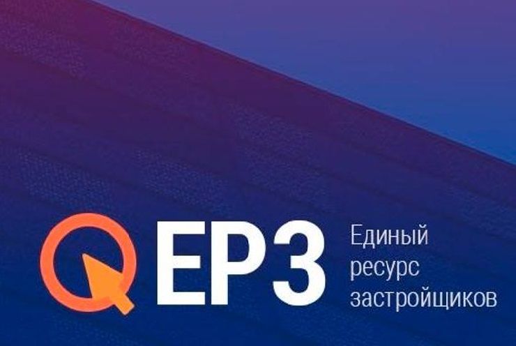 В феврале ЖК «Pride Park» и «Grand Comfort» и «Еврокласс» - среди лучших рязанских новостроек 
