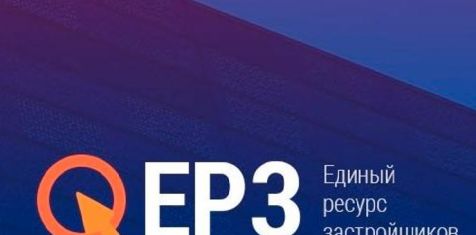 В феврале ЖК «Pride Park» и «Grand Comfort» и «Еврокласс» - среди лучших рязанских новостроек 