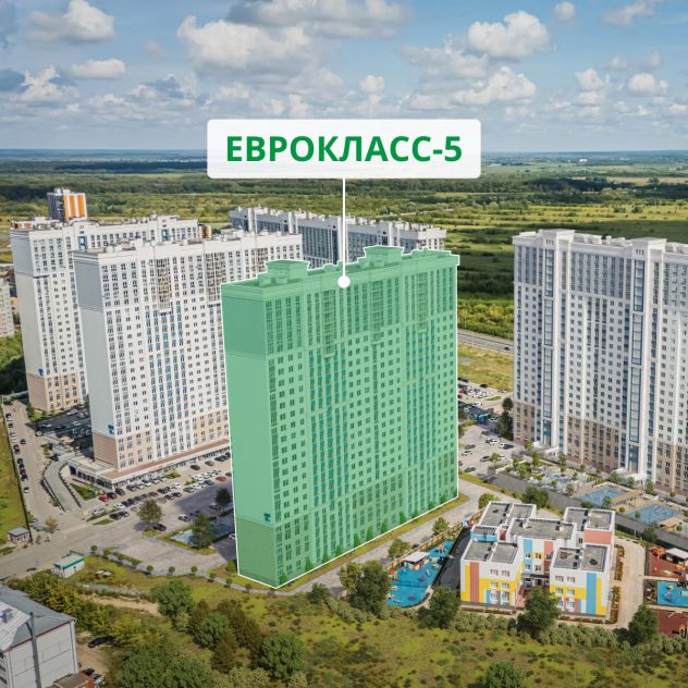 Еврокласс-5