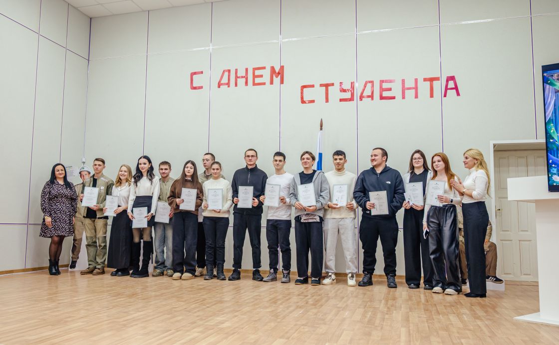 «Зелёный сад - наш дом» поздравил учащихся и преподавателей РТК с Днём российского студенчества