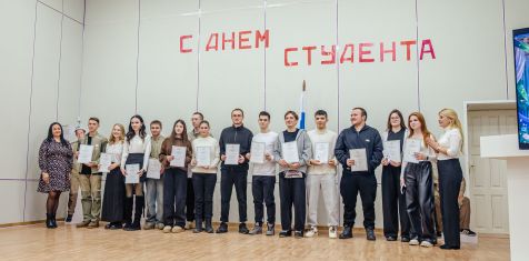 «Зелёный сад - наш дом» поздравил учащихся и преподавателей РТК с Днём российского студенчества
