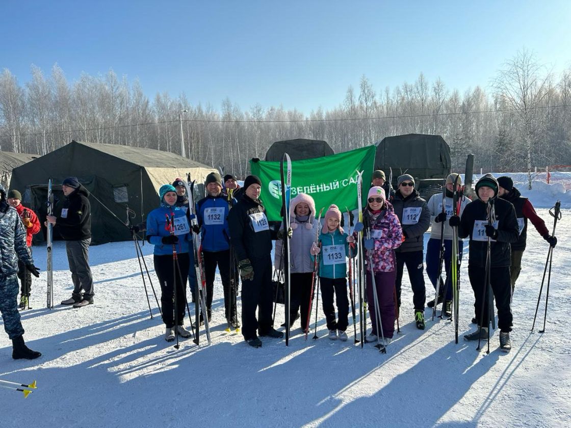Команда ГК «Зелёный сад» приняла участие во Всероссийской лыжной гонке