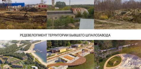 ГК «Зеленый сад» проведет газ жителям Борок уже в этом году