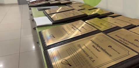 В ГК «Зеленый сад» наградили отличившихся сотрудников 