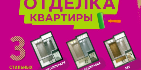 Состоялся первый розыгрыш призов акции к Дню рождения «Зеленого сада»