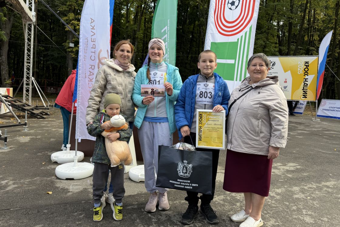 ГК «Зелёный сад - наш дом» стала партнёром «Кросса Нации-2025»