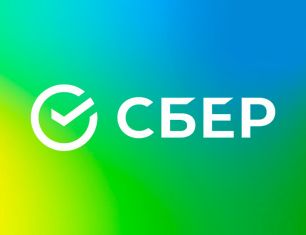 СберБанк снизил ставку по ипотеке с господдержкой