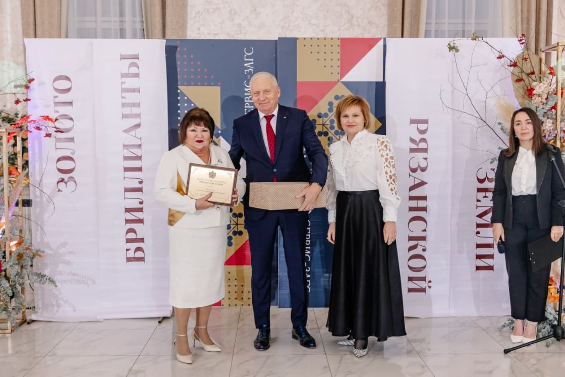 ГК «Зелёный сад - наш дом» подарила подарки рязанцам, которые прожили в браке 50 и 60 лет