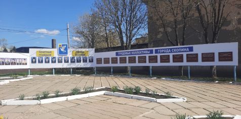 Коллектив ООО «Новый рынок» занесли на Доску почета в Скопине