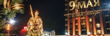 График работы отделов продаж с 9 по 11 мая 