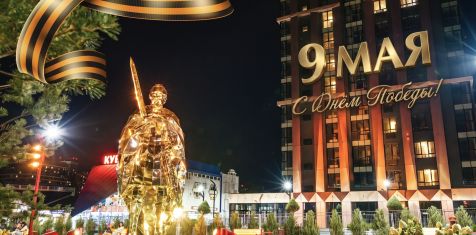 График работы отделов продаж с 9 по 11 мая 