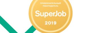 «Зеленый сад» получил звание «Привлекательный работодатель - 2019» 