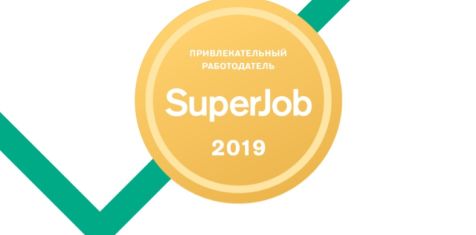 «Зеленый сад» получил звание «Привлекательный работодатель - 2019» 