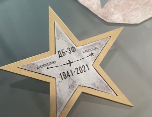 Участники экспедиции по поискам советского бомбардировщика получат памятные знаки