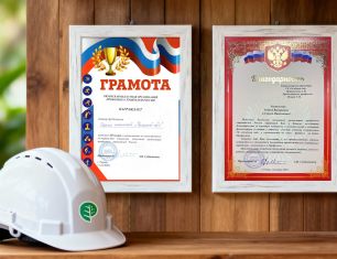 Футбольная команда ГК «Зелёный сад - наш дом» заняла 3 место в профсоюзных соревнованиях