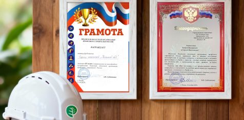 Футбольная команда ГК «Зелёный сад - наш дом» заняла 3 место в профсоюзных соревнованиях