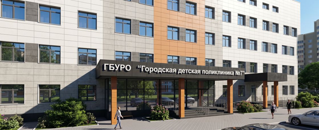 Мы начинаем строительство филиала детской поликлиники в Песочне