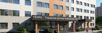 Мы начинаем строительство филиала детской поликлиники в Песочне