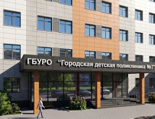 Мы начинаем строительство филиала детской поликлиники в Песочне