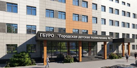 Мы начинаем строительство филиала детской поликлиники в Песочне