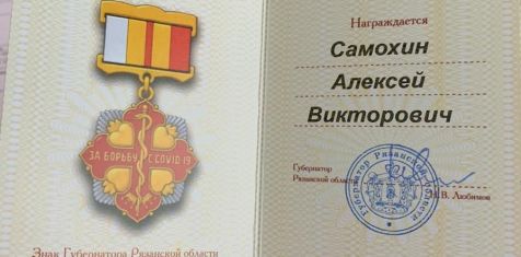 Губернатор отметил вклад ГК «Зелёный сад» в борьбу с пандемией коронавируса