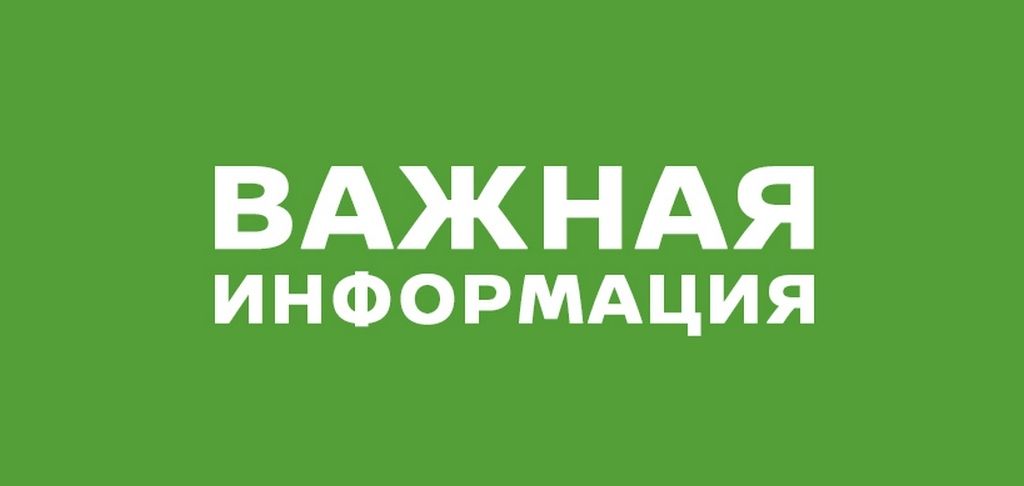 Планы по строительству нового жилого комплекса на Татарской могут быть отменены
