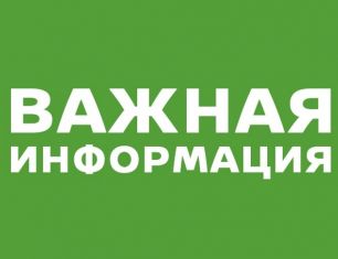 Планы по строительству нового жилого комплекса на Татарской могут быть отменены