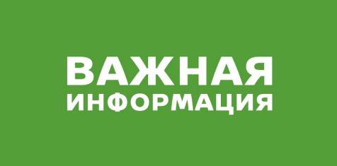 Планы по строительству нового жилого комплекса на Татарской могут быть отменены