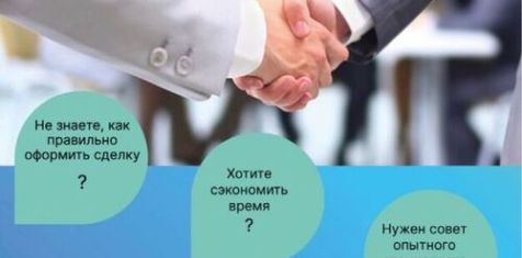 «Роскадастр» помогает обслуживать клиентов ГК «Зеленый сад» в режиме одного окна