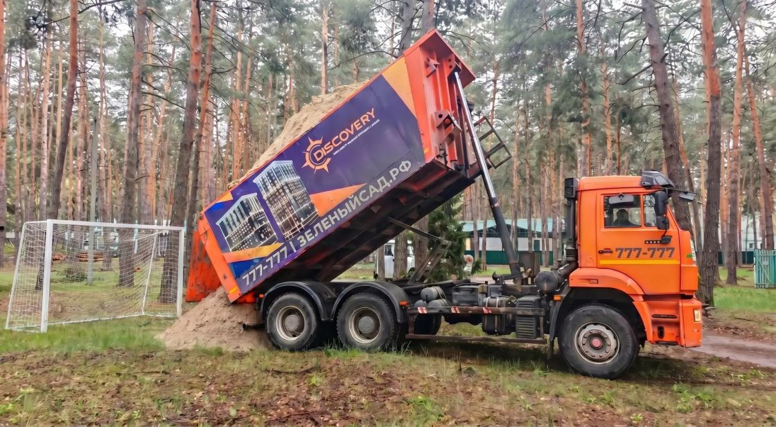 ГК «Зеленый сад – наш дом» предоставила 50 кубов песка для обустройства спортивных площадок