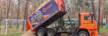 ГК «Зеленый сад – наш дом» предоставила 50 кубов песка для обустройства спортивных площадок