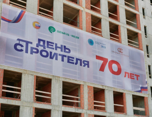 «Серебряная каска» за верность профессии: как ГК «Зелёный сад — наш дом» отметила День строителя.