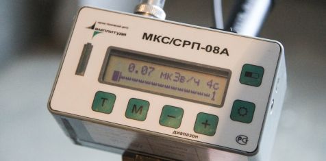 В ЖК «Гранд комфорт» проведены замеры радиационного фона и содержания опасных газов