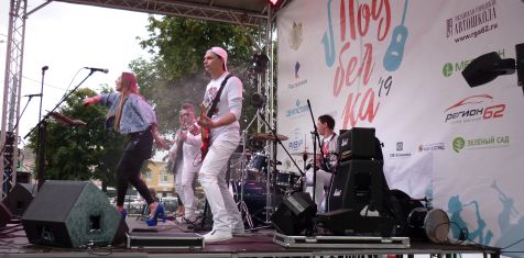 «Зеленый сад» поддержал музыкальный фестиваль «Подбелка-2019»