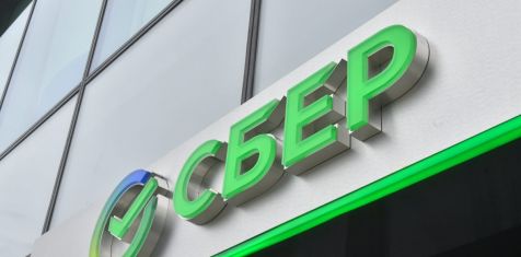 Сбер снизил ставки по ипотечным программам с господдержкой