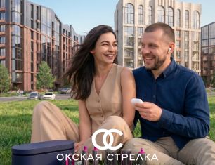 Dyson или AirPods Pro - в подарок. Купи квартиру и получи!