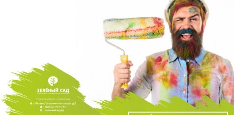 Отделка квартиры «под ключ» всего за 7105 руб./кв. м от «Зеленого сада»!