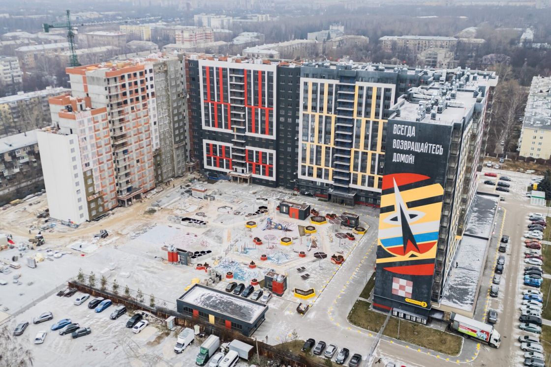 Динамика строительства. Ноябрь 2024