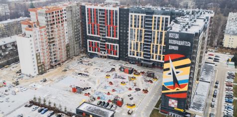 Динамика строительства. Ноябрь 2024