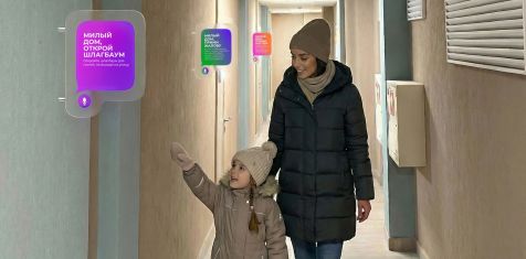 В ЖК «Еврокласс-4» заработал «Милый дом» - уникальный для России голосовой помощник на базе ИИ