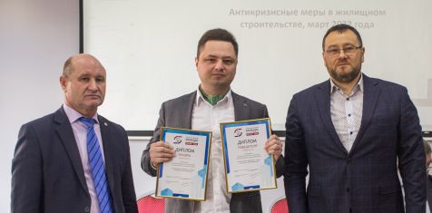 ГК «Зеленый сад» принял участие в круглом столе «Жилое строительство: новые вызовы и перспективы»