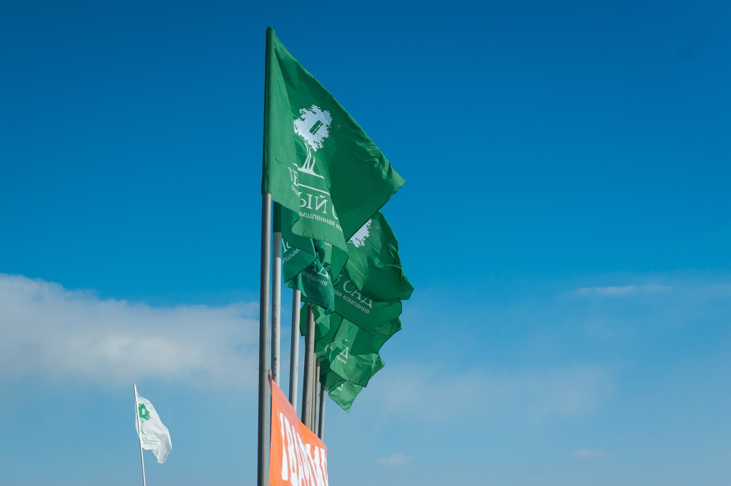 Флаги компании «Зеленый сад»