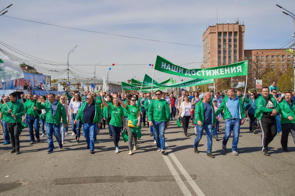 Первомайская демонстрация