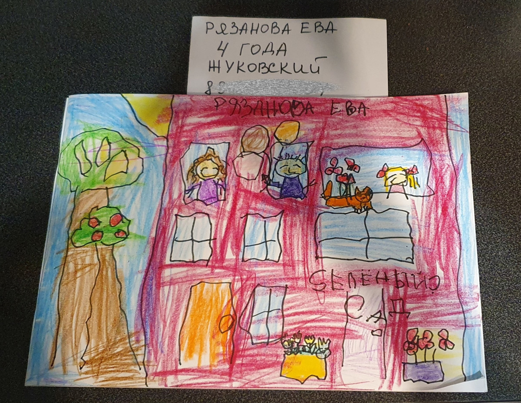 Рязанова.jpg