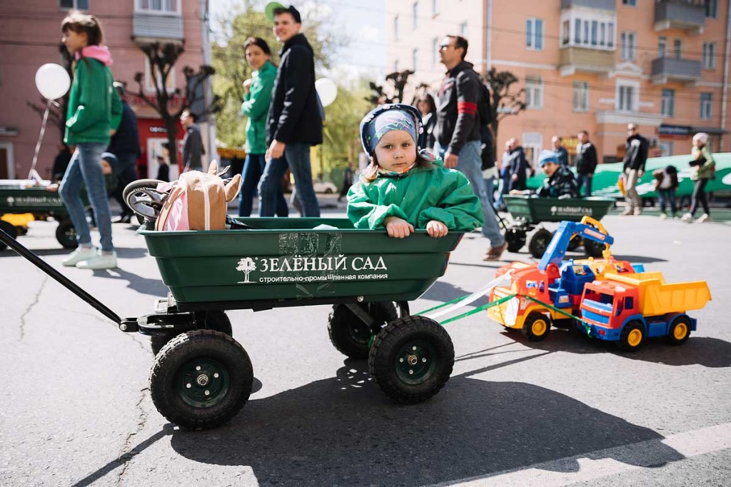 Праздничная демонстрация 1 мая