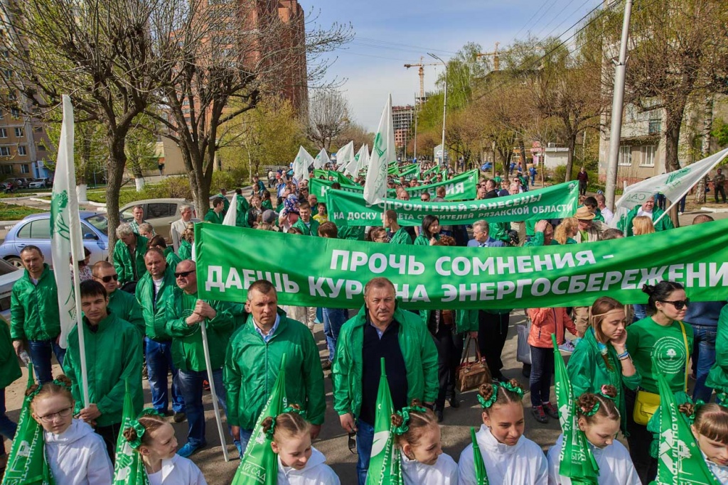 Первомайская демонстрация